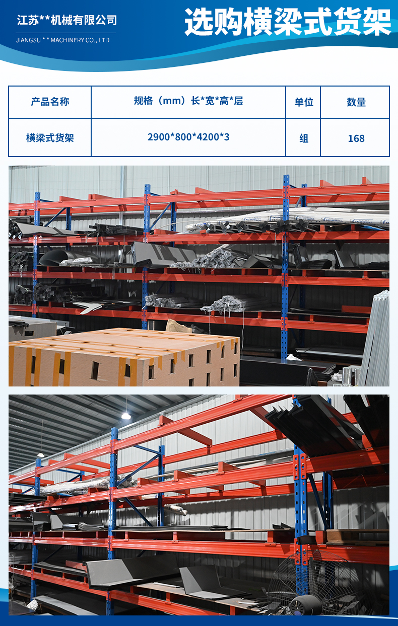 江蘇金洋機械有限公司3.jpg