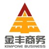 金豐商務(wù)
