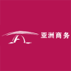 亞洲商務(wù)有限公司